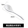 Ceramic spoon wholesale big soup spoon rice spoon table spoon Top restaurant hotel commercial pure white spoon wholesale creative public use