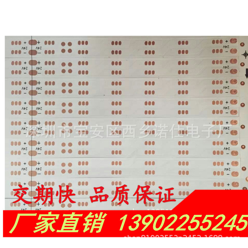 fpc线路板 软灯条 LED 柔性