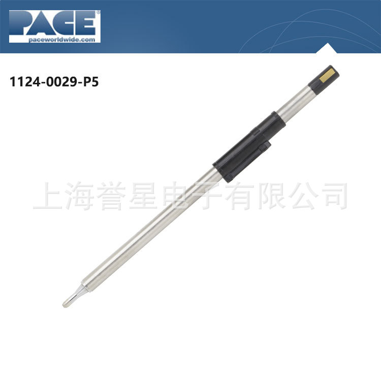 PACE佩斯1124-0029-P1无铅凿型烙铁头配TD-100无铅焊接手柄烙铁咀