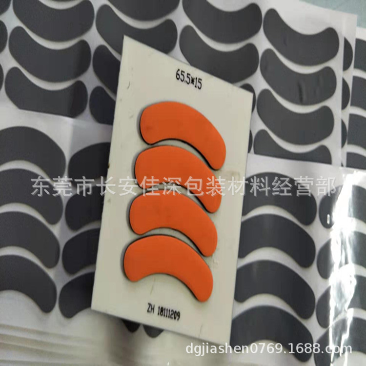 东莞厂家背胶灰色65.5*15.5*1MM硅胶垫各种规格尺寸异型硅胶垫
