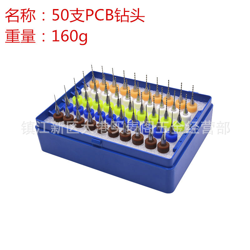 PCB钻头 硬质合金小钻头 雕刻钻头0.5-0.9mm