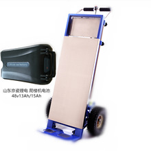 48v13Ah/15AH大容量爬樓車鋰電池，大容量鋰電池，爬樓車
