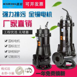 50WQ15-32-3KW��ˮ���۱ßo���������ˮ�øߓP�̹����ˮ�ÙC