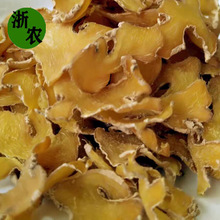 ̨���Ͻ�Ƭ�콪Ƭ ���ɽ�Ƭ �Ͻ����� ��������ƬС�S���ý�֭��