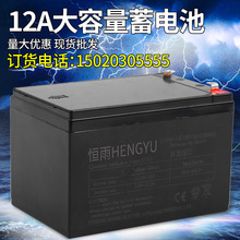 늄Ӈ��F������늳� һ���ƿ 12V12A�U��늳� ��늳�