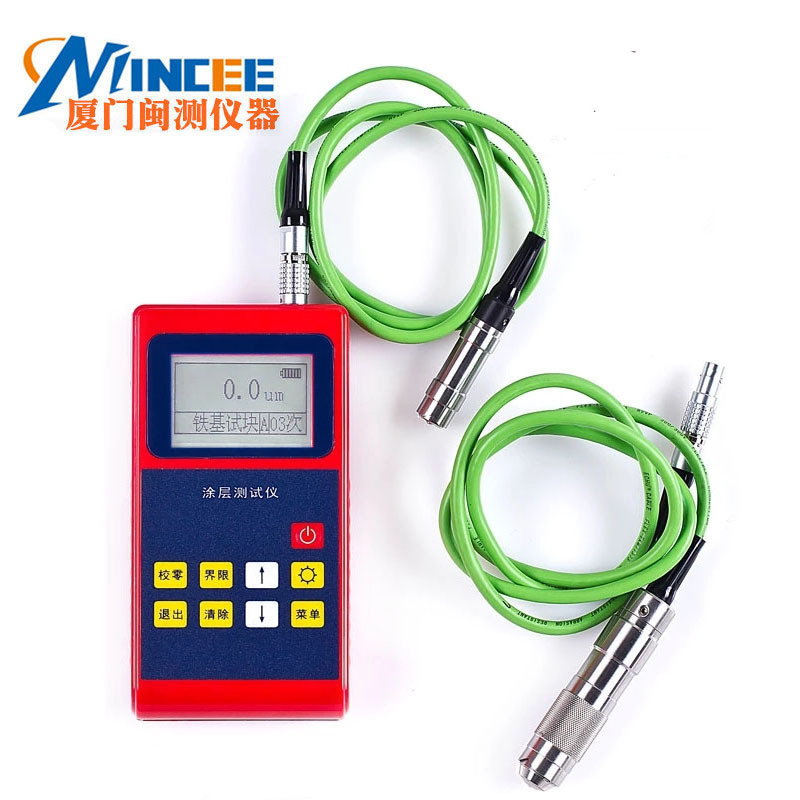 leeb220涂层测厚仪 油漆测厚仪 镀锌氧化层两用膜厚仪 磁性测厚仪