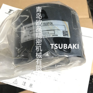 TSUBAKI���܆����S��MZ45