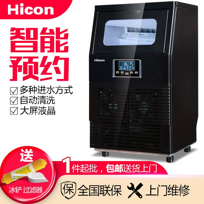 Wellcome Ice Maker 40 кг Настольный коммерческий магазин чая с молоком Небольшой бар Бытовая автоматическая машина для производства кубиков льда
