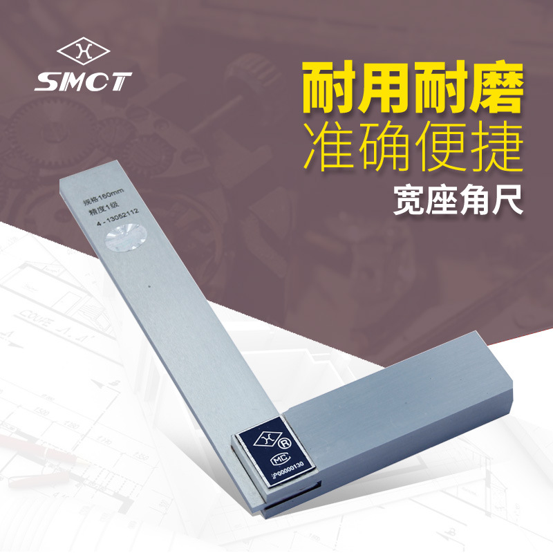 上量加厚高精度不锈钢直角尺木工拐尺315mm 宽座角尺90度