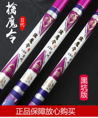 Carbon Fiber Ultra-Hard Tournament Casting Rod High Carbon Fishing Rod Black Hole Competitive Fishing Rod Greenhouse Fishing Rod Fishing Gear Ultra-Hard Fishing Rod