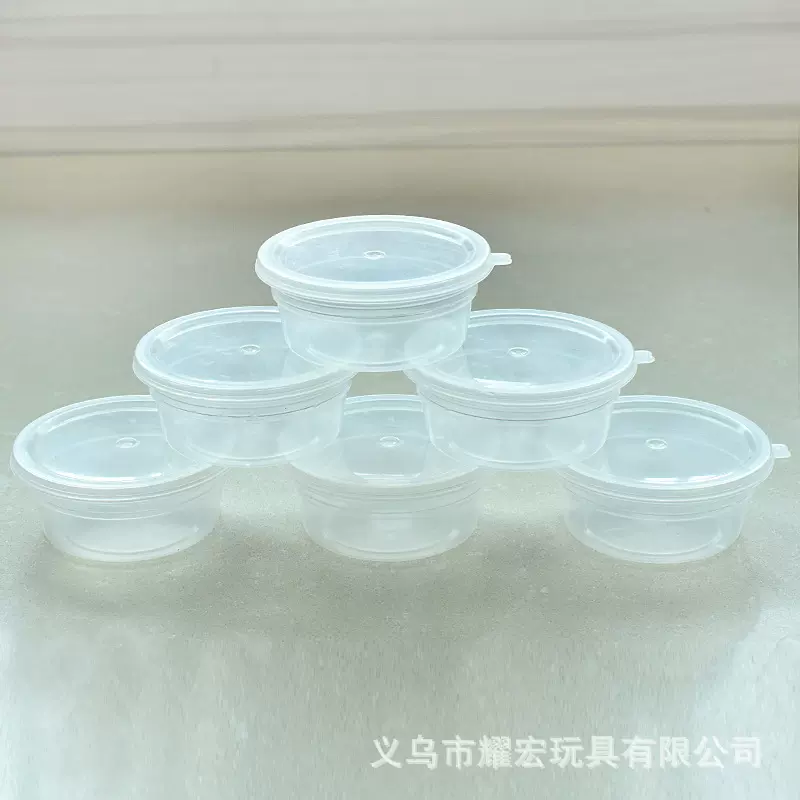 塑料密封小圆盒包装粘土彩泥橡皮泥黏土雪花水晶泥塑料盒塑料桶