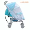 Mosquito net with umbrella
