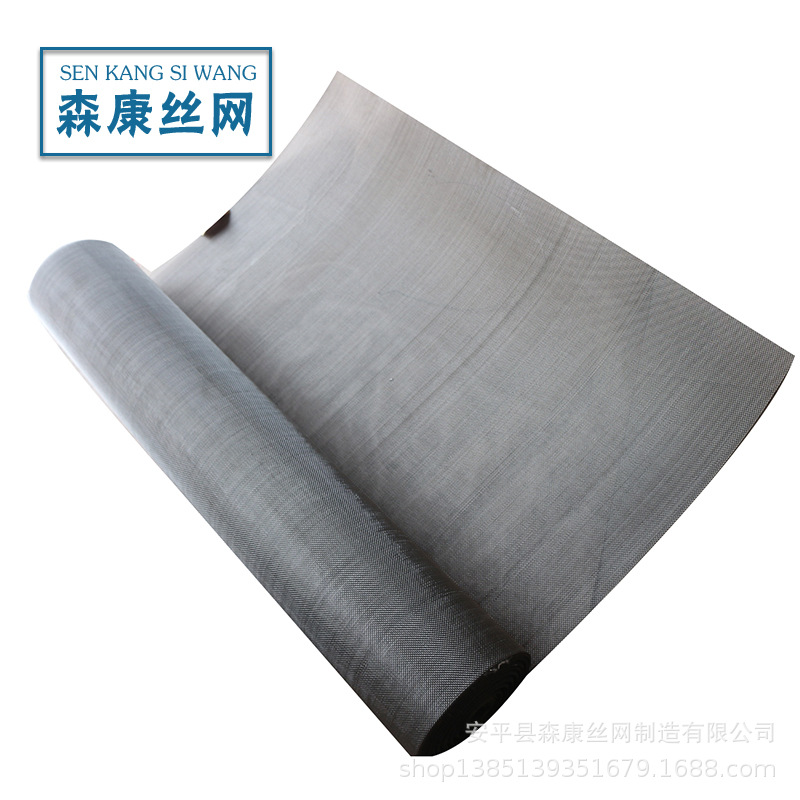 森康201材质80目不锈钢网筛网金属网钢丝网耐高温工业用过滤网