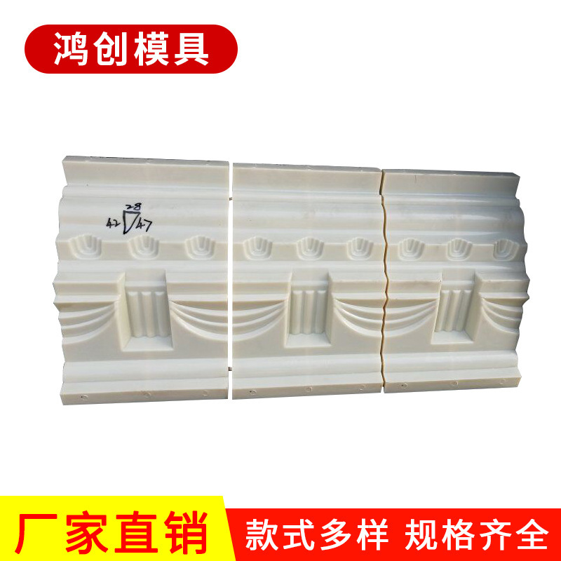 欧式小洋房装修大窗帘阴阳角小区建筑模板塑钢现浇水泥斜面阴角