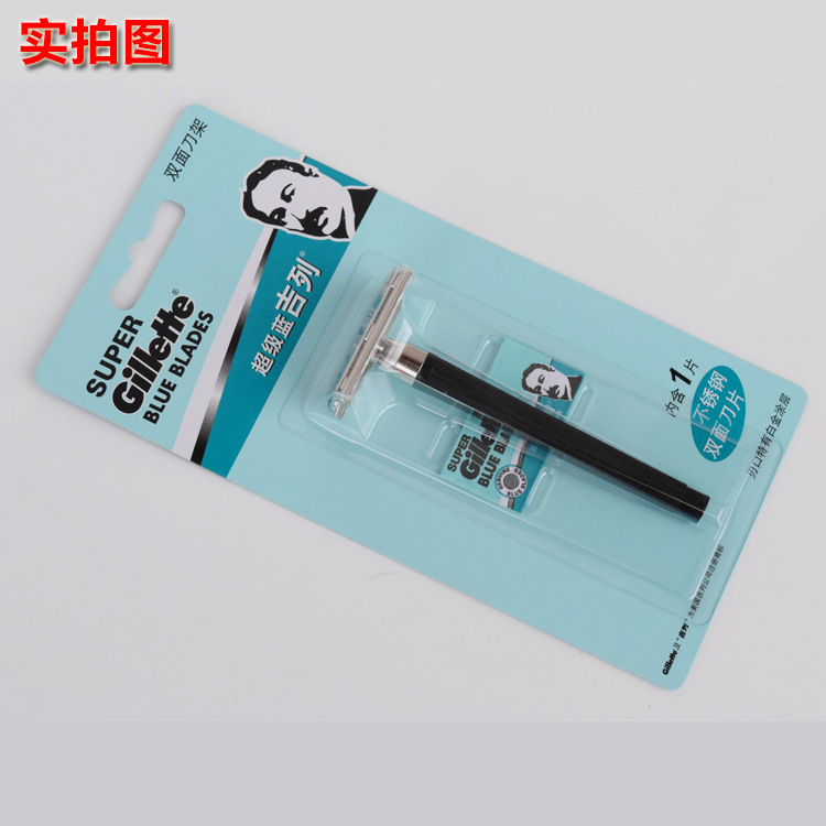 Gillette Super azul de doble cara cuchillo de acero inoxidable de doble cara hoja clásica hoja de afeitar a la antigua