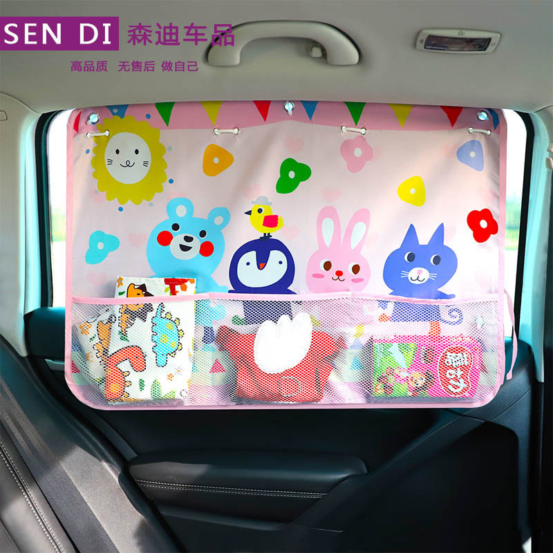 Cartoon new car retractable suction cup sunshade curtain with net pocket car side window multifunctional sunscreen
