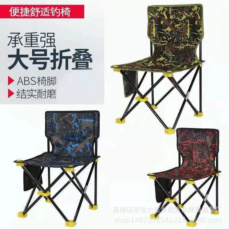 Рыбалка Стул Искусство Эскиз Стул Пляжный Стул Рыбалка Открытый Складной Стул Отдыха Подарок Портативный Табурет