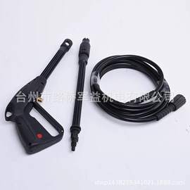 清洗设备配件;洗车水枪;汽车清洁工具