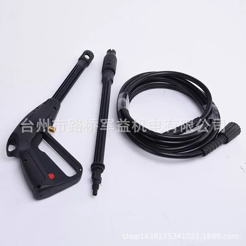 厂家高压清洗机专用喷枪洗车水枪头卡扣长枪直线扇形可调m14配件