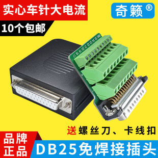 DB25ᘁK���⺸���D�Ӱ�DB25о�⺸���K�ڹ��^ĸ�^DB25�D�Ӿ�����