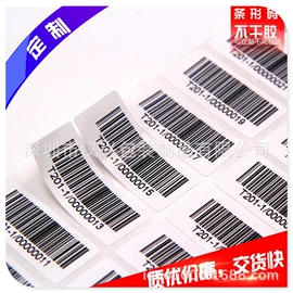 纸盒;不干胶标签;说明书