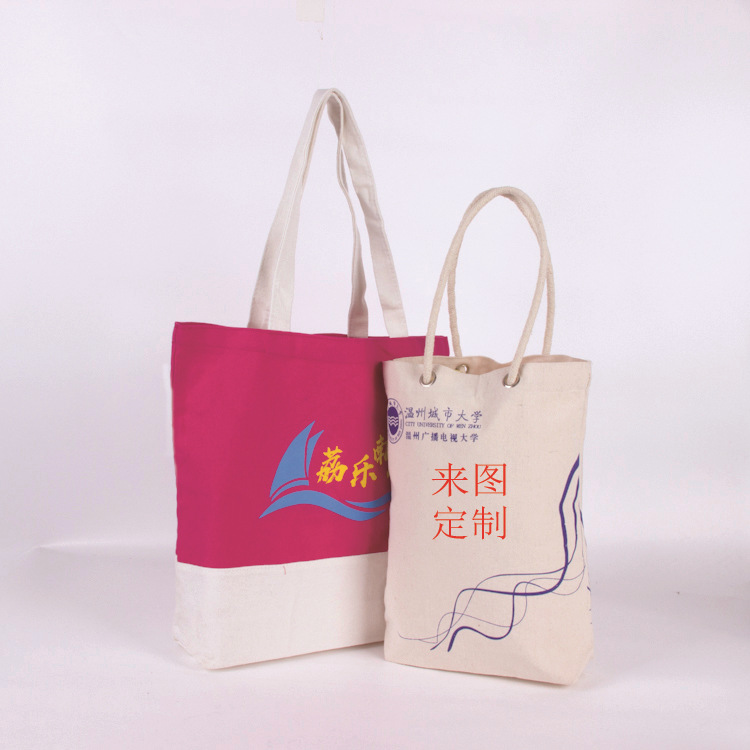 厂家帆布袋礼品手提购物袋定做创意印花棉布袋定制logo图案批发