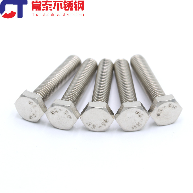 14mm 201不锈钢外六角螺丝 螺栓 螺杆 GB30 M14×40×50×60×150