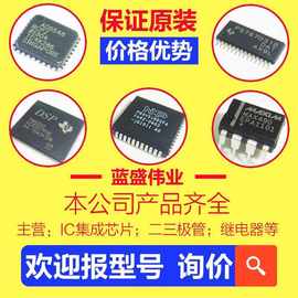 原装UPD6600A-K79,UPD6600A,UPD6600,专业配单销售IC集成芯片系列