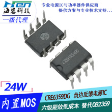 12V2A�Դic CRE6359DG ֱ�����OB2359 24W���ʃ���MOS�Դic