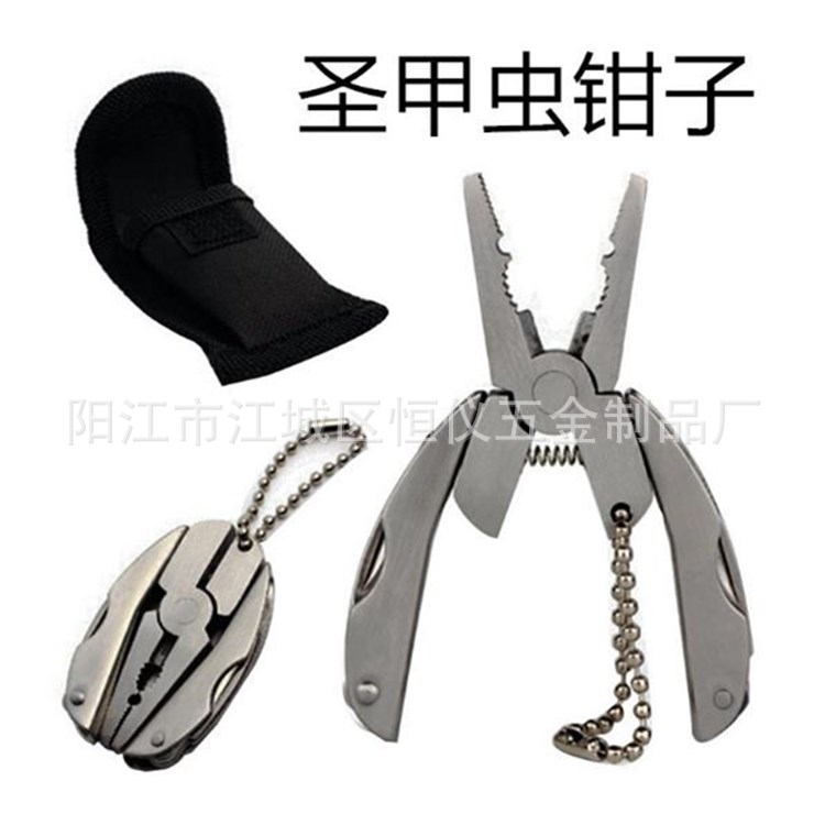 现货迷你小钳 不锈钢鸡蛋钳子 便携式工具钳