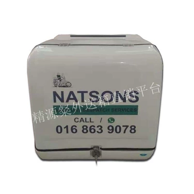 Store Manager Recommends Extra Large Electric car tail box