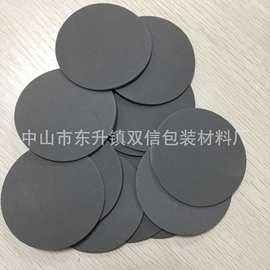 厂家供应灰色EVA脚垫 灰色海绵垫片 EVA垫圈 自粘胶垫 免费拿样