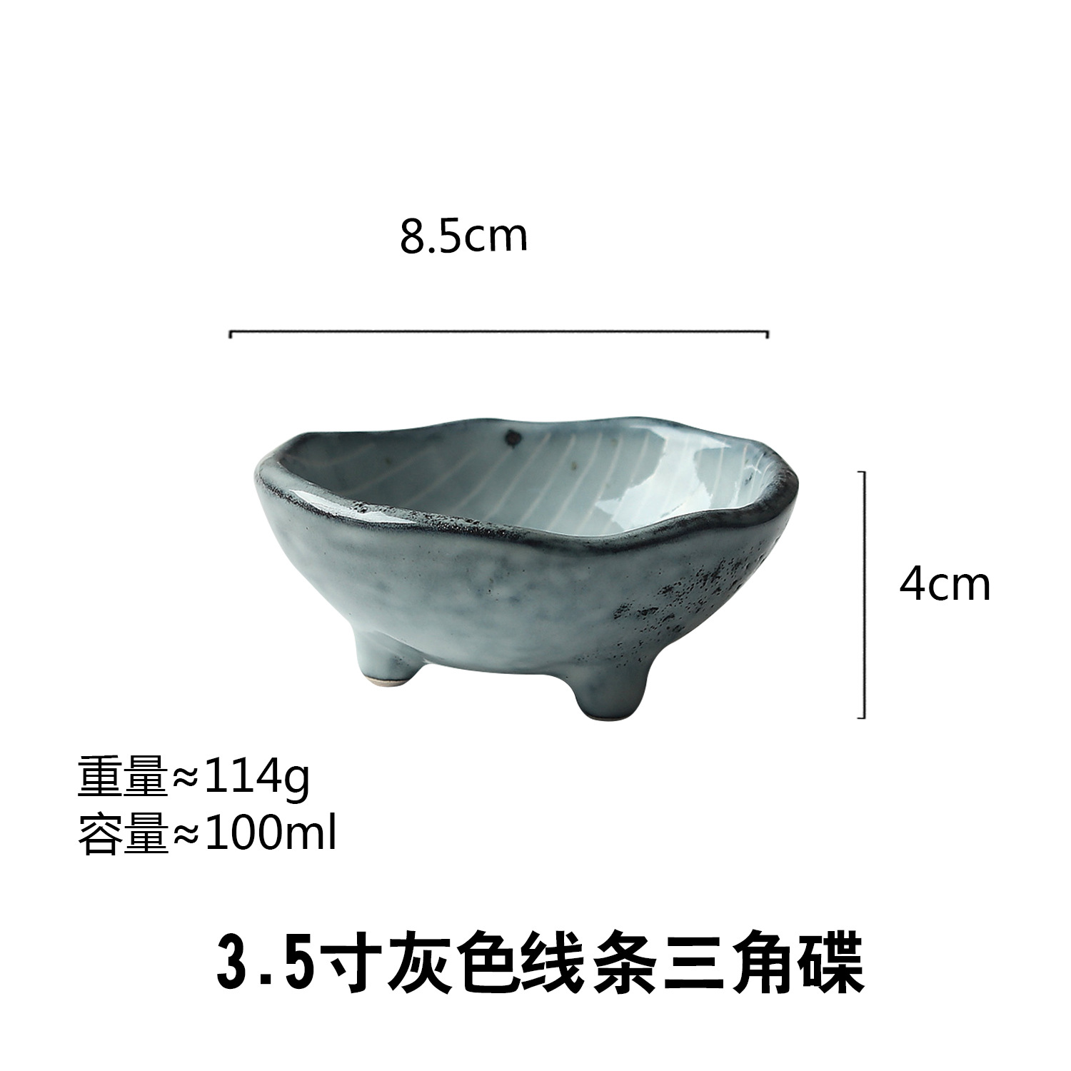 3.5 인치 회색 선 삼각형 디스크