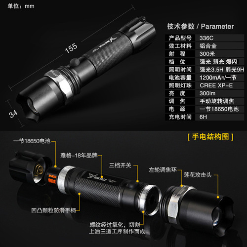 Yager flashlight led strong light long-range rechargeable outdoor lighting mini zoom waterproof flood fighting and disaster relief use