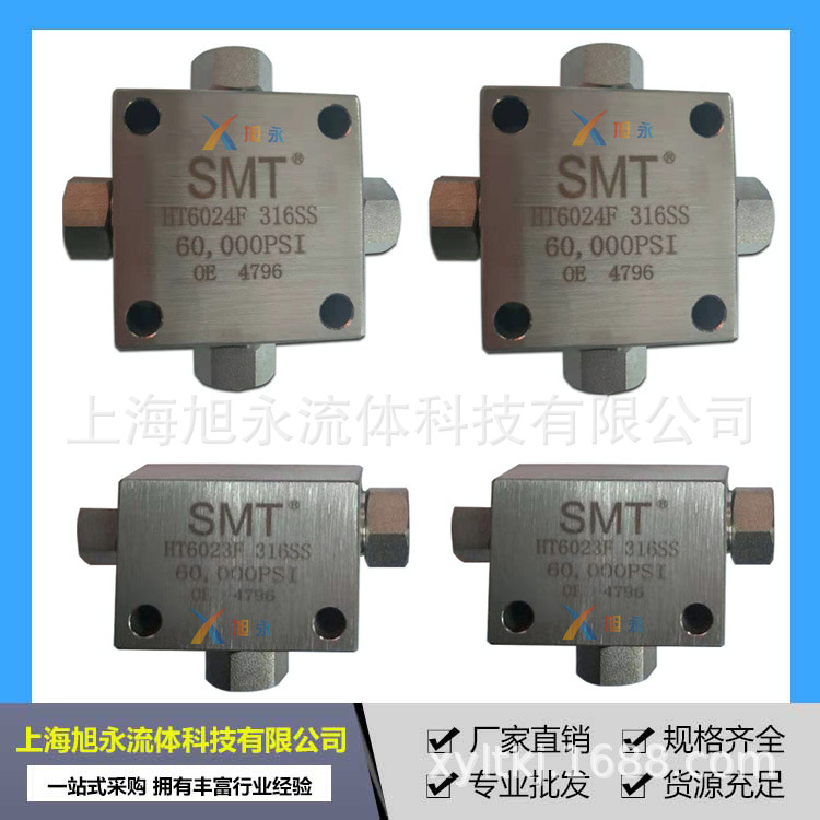 销售内螺纹不锈钢高压四通三通 316L高压四通三通直通