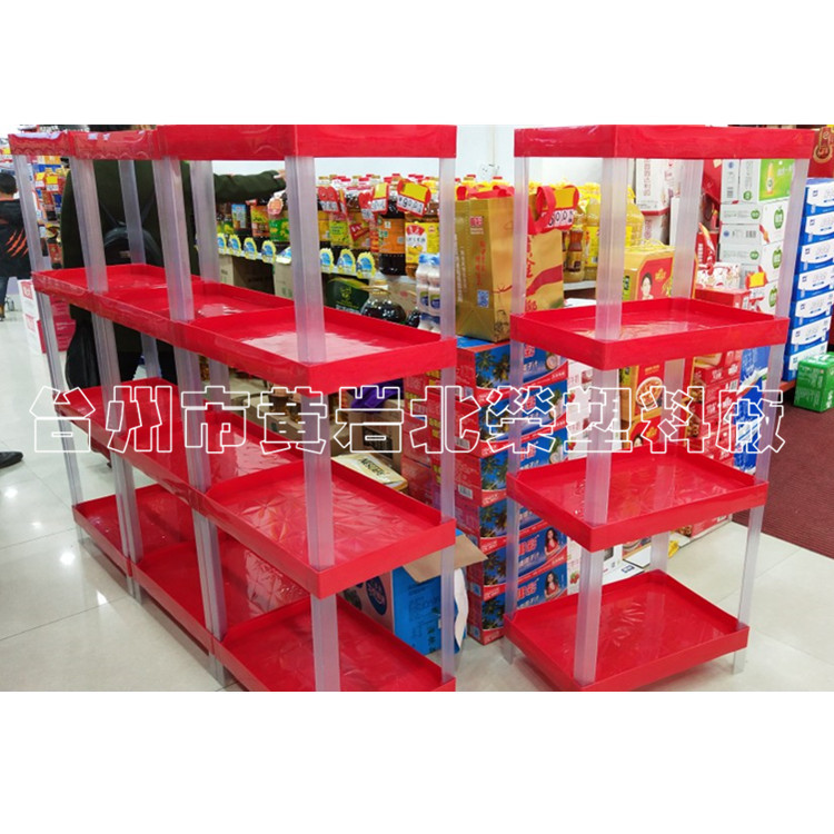 四层48*35超市米面粮油食用油金龙鱼料酒可乐汽水塑料展示架