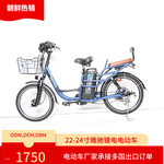 朝鲜电动自行车免费拿样雅驰48v锂电池电瓶车出口电动自行车