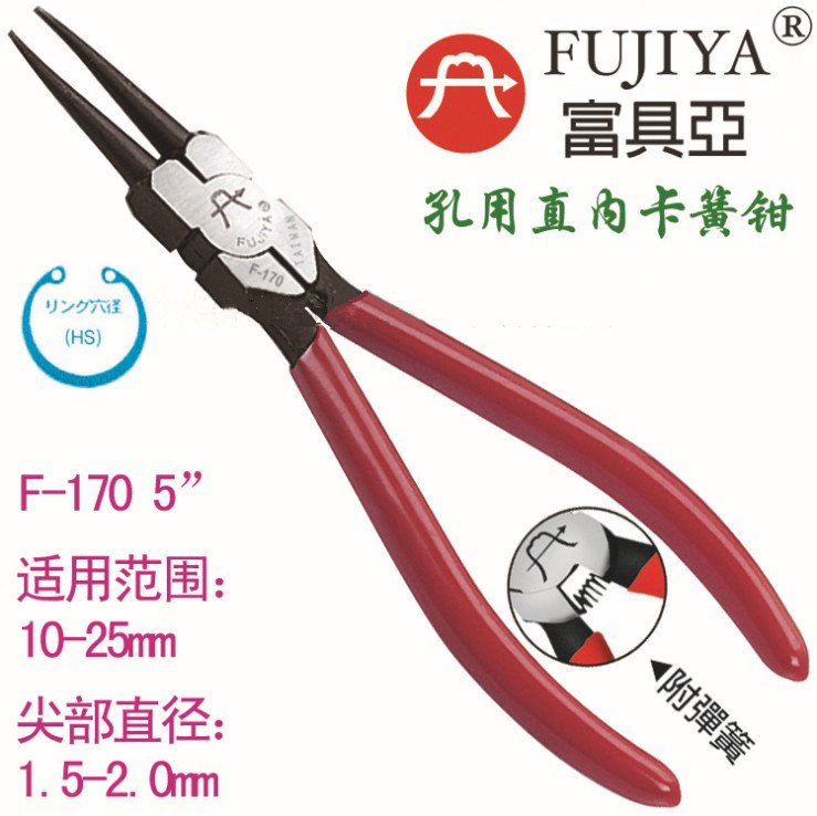 台湾富具亚F-170 F-171 F-172 F-173弹簧钳 内卡外卡剪钳 卡簧钳