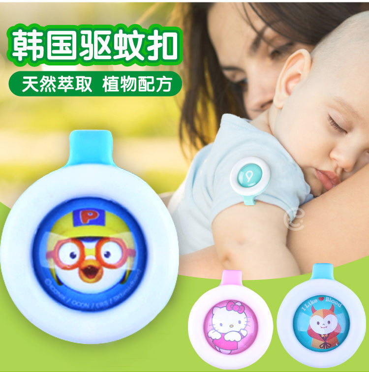 Heater Mosquito Repellent for Pregnant Women and Babies, Electric Mosquito Coil, Electric Mosquito Repellent Liquid Set, Children's Mosquito Repellent Liquid, Mosquito Repellent Delivery Service