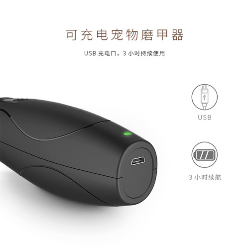 New Pet Electric Nail Grinder, Dog Charging Nail Grinder, Cat Automatic Nail Grinder Manufacturer