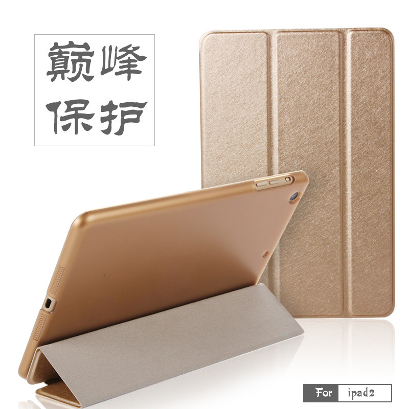 Suitable for 2020 Air4 10.9 Protective Case Ipad3 Silk Pattern 6 Conjoined Smart Sleep Mini5 Ultra-Thin Leather Case