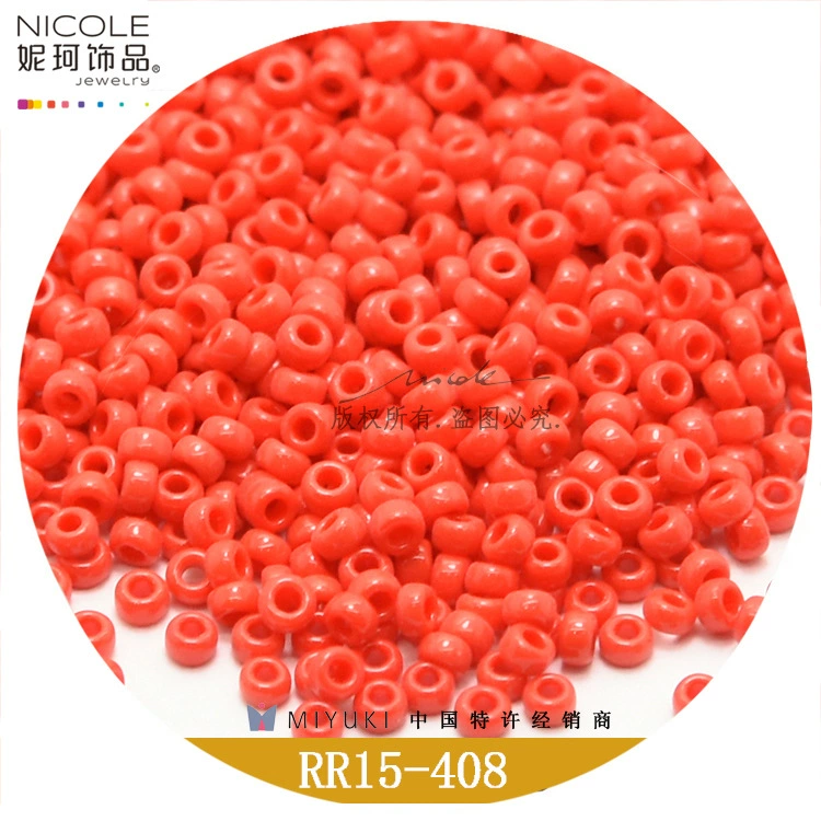 Импортированные бусины Miyuki Rice 1,5 мм [19-цветная серия однотонных цветов 1] RR15/0 круглые бусины 10 г