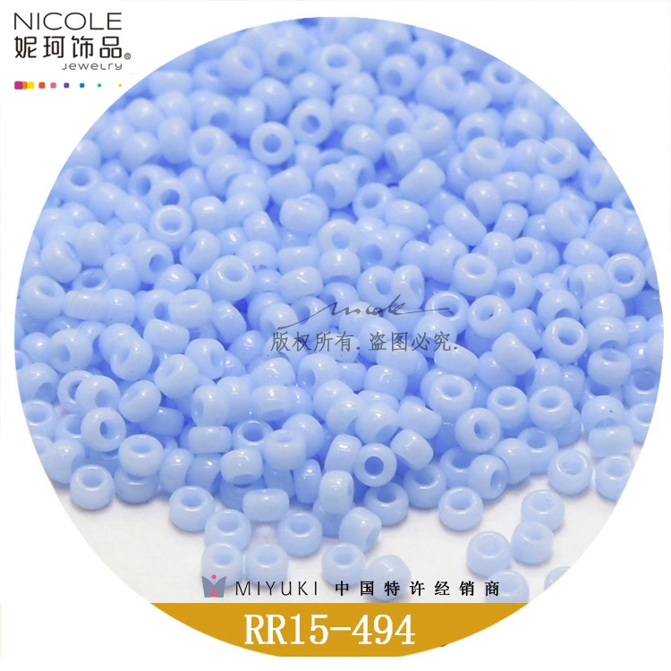 Импортированные бусины Miyuki Rice 1,5 мм [19-цветная серия однотонных цветов 1] RR15/0 круглые бусины 10 г
