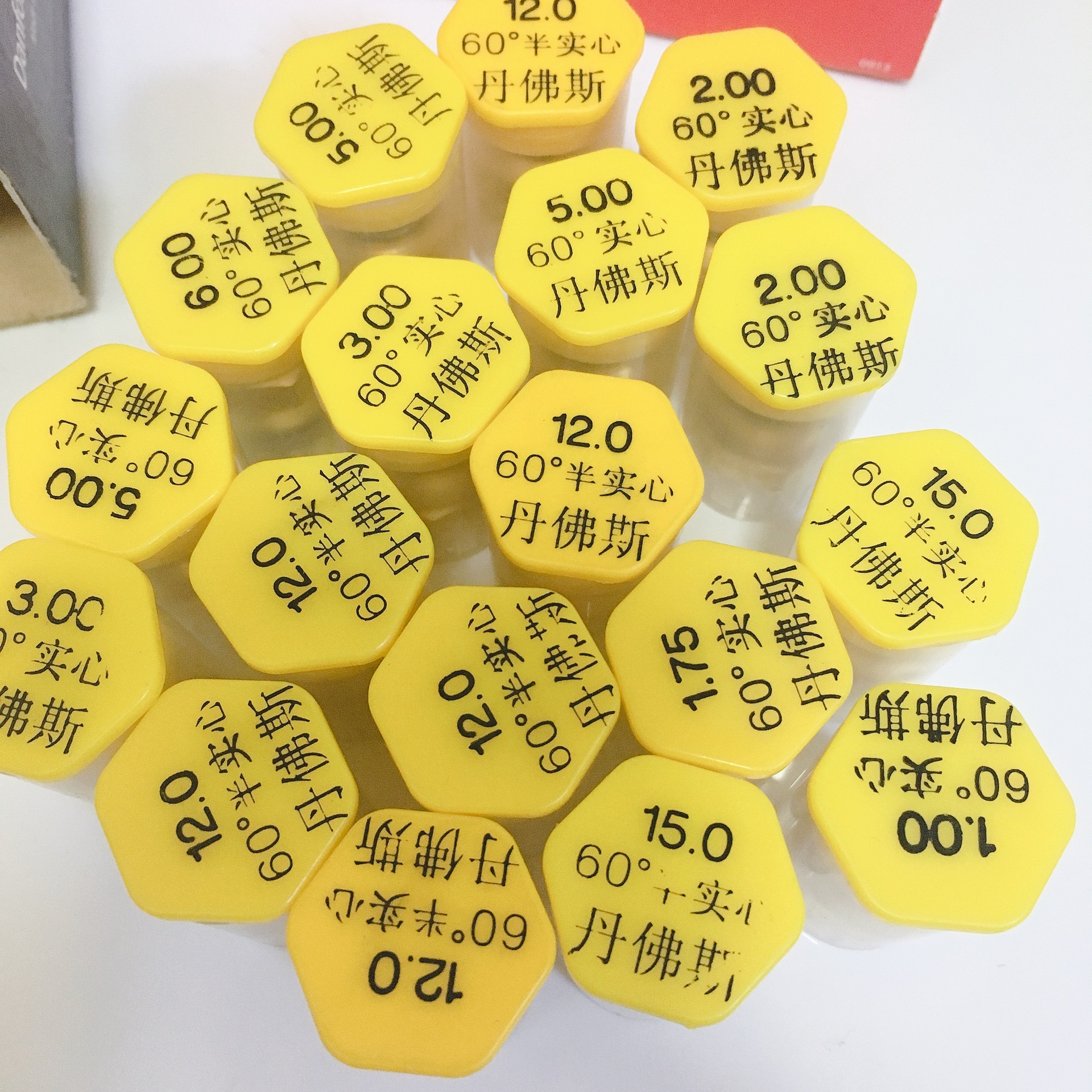 丹佛斯DANFOSS油嘴喷头柴油嘴60度 45度80度H型S型甲醇机铜油嘴