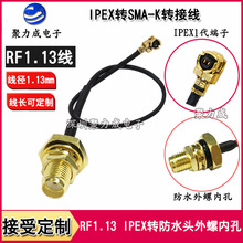 RF1.13 IPEX1���D��ˮSMAĸ���݃ȿ��D������ ���b·�����D������