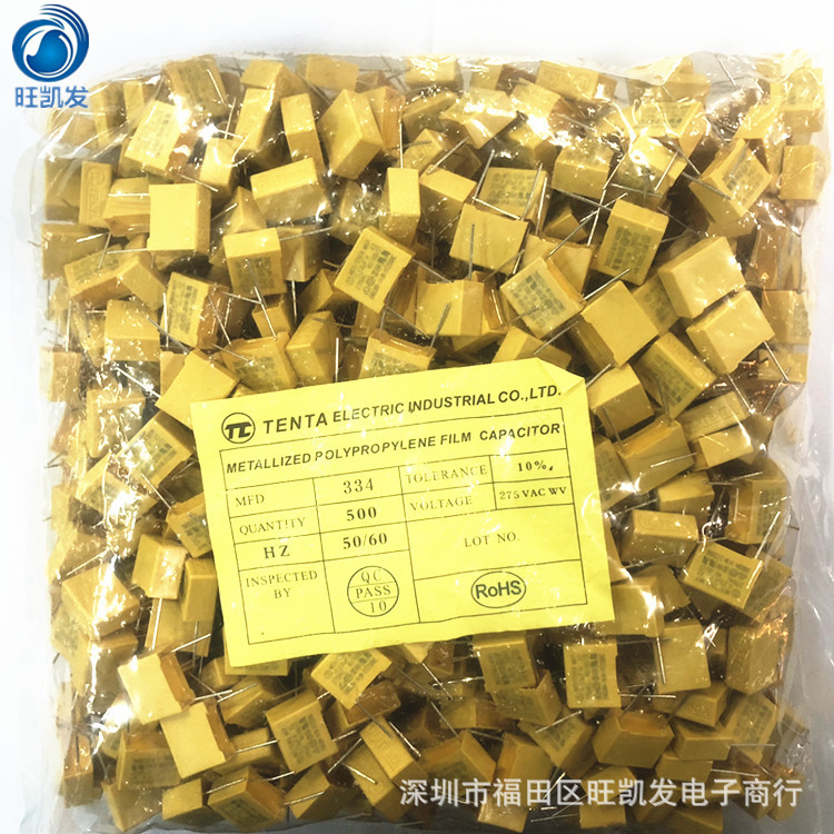 安规电容 X2电容275VAC 0.33UF 334 脚距P=15MM 厂家直销