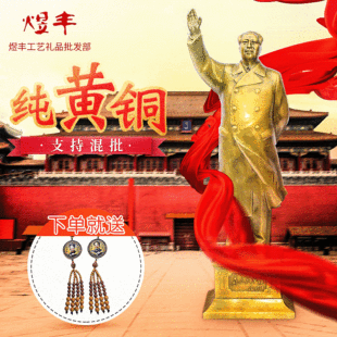 �~��]�ւ���ȫ������վ��42cm �ҾӔ[���]���~��