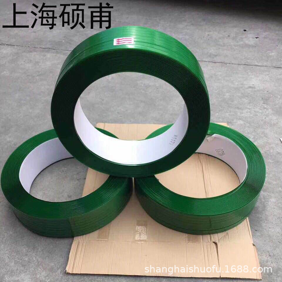硕甫包装带2510/1910/1608塑钢打包带高品质机用全自动PET塑钢带