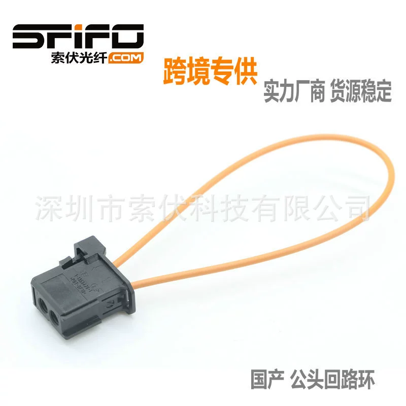 Новый большинства автомобилей Пластиковые оптического волокна Перемычка петля кольцо аудио инспекции испытательное кольцо мужской петля