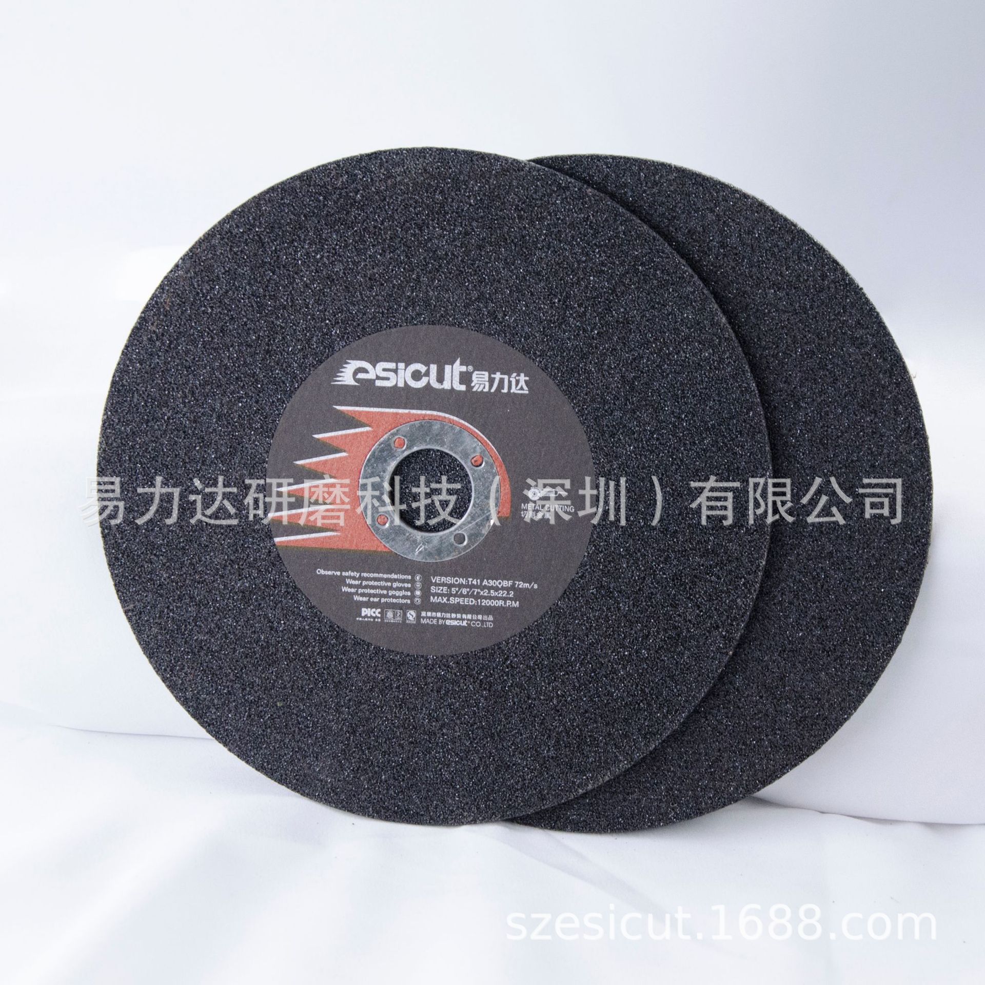 工厂批发角磨机切割片砂轮片125*2.5*22金属切片不锈钢切割片